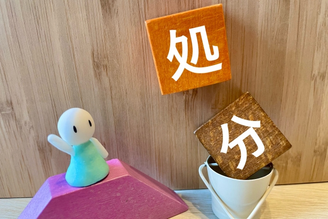 ぬいぐるみを処分する方法とは？