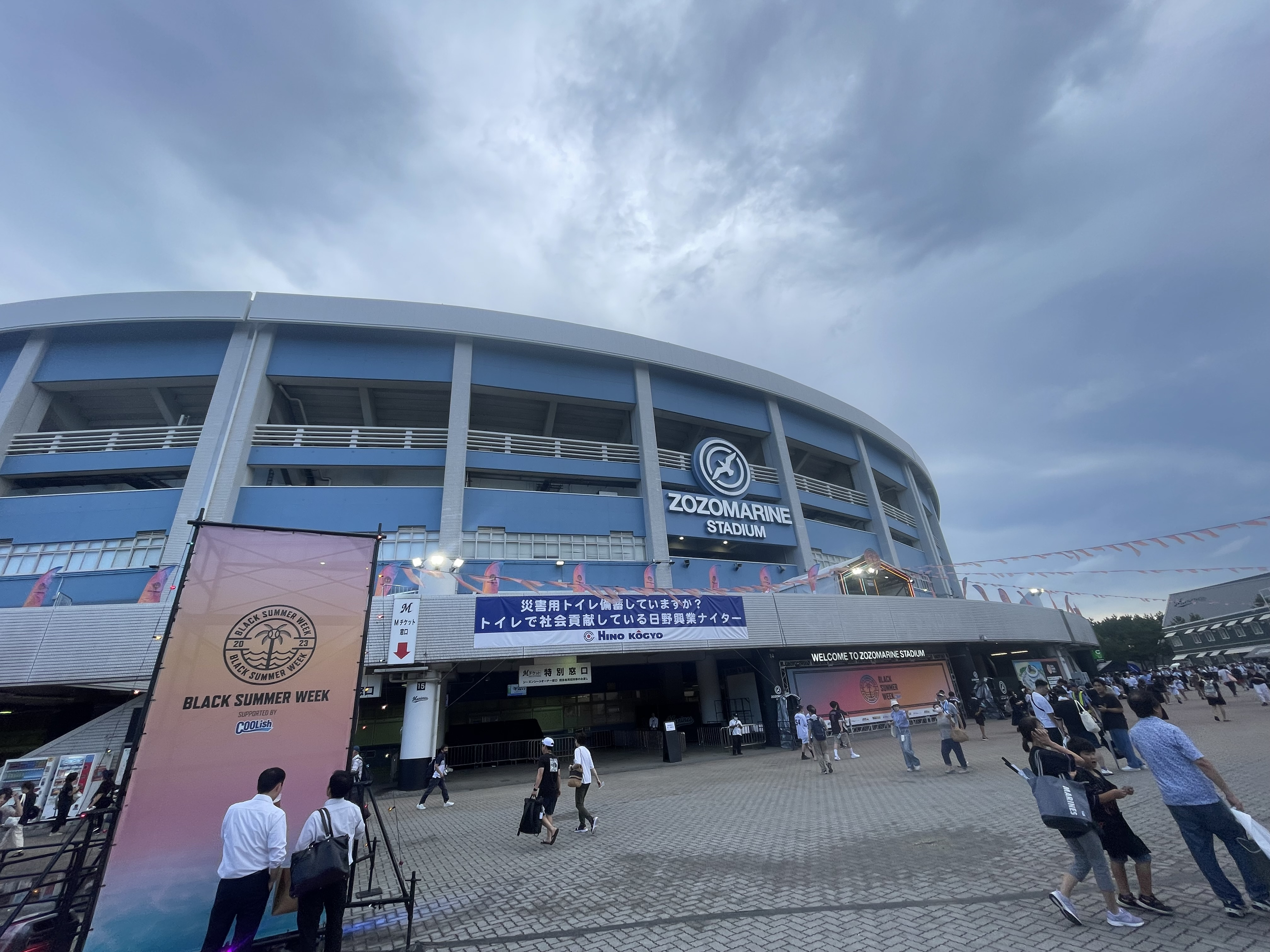 頑張れマリーンズ3の画像