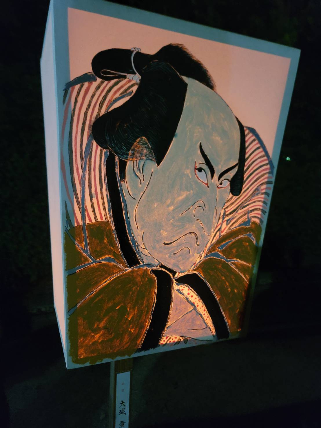 鶴八・立秋祭の画像