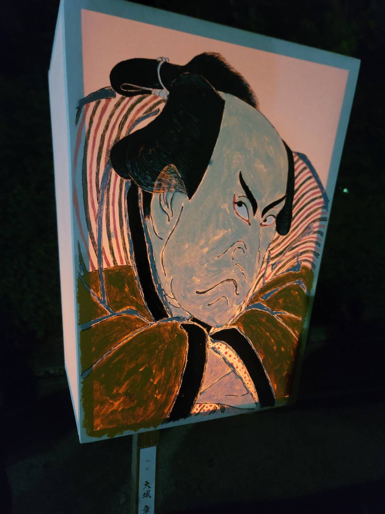 鶴八・立秋祭の画像