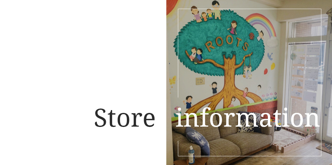 Store information - Morishita div.-の画像