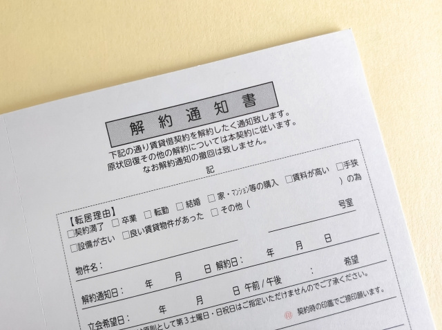 賃貸物件の解約予告期間とはどのくらい？守るために必要なこととはの画像