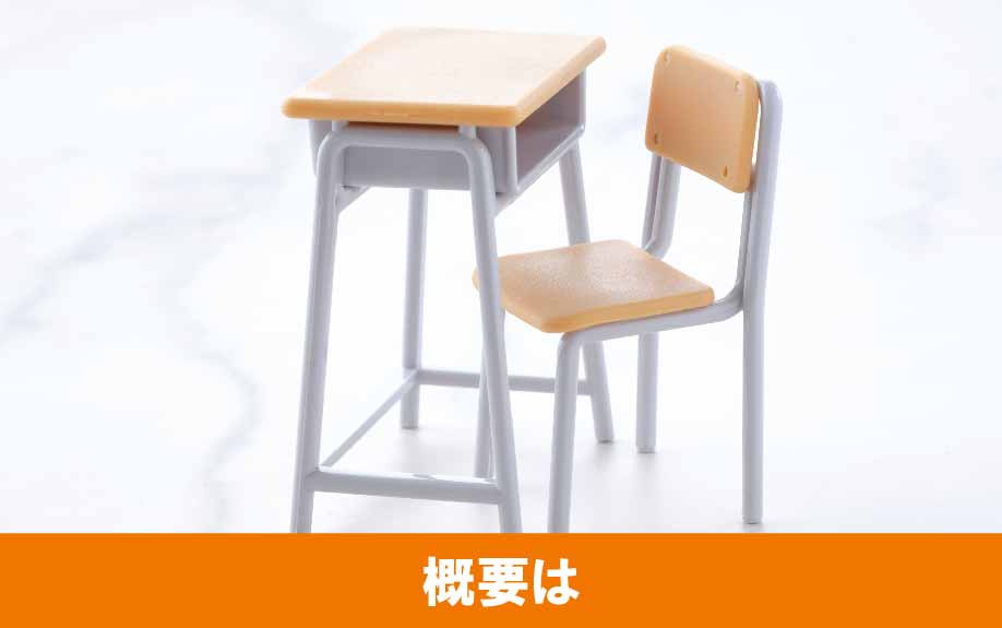 墨田区にある東京都立両国高等学校・附属中学校の概要