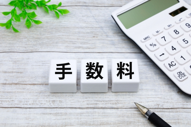 不動産売却にかかる仲介手数料の計算方法や不動産会社を選ぶ基準をご紹介の画像