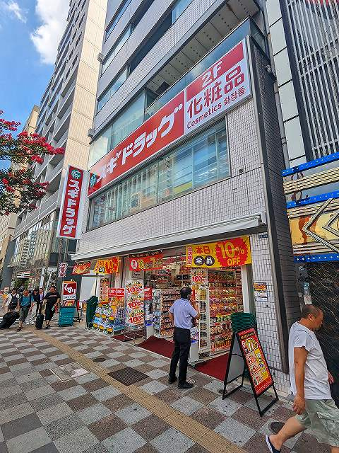 スギドラッグ浅草国際通り店オープン！の画像