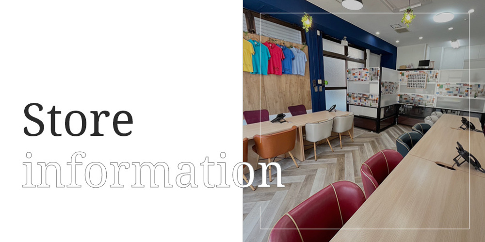 Store information - Kiyosumishirakawa div.-の画像