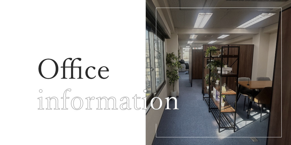 Office information - PM・BuySell div.-の画像