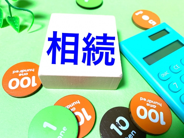 相続時精算課税制度とは？計算方法や注意点をご紹介！の画像