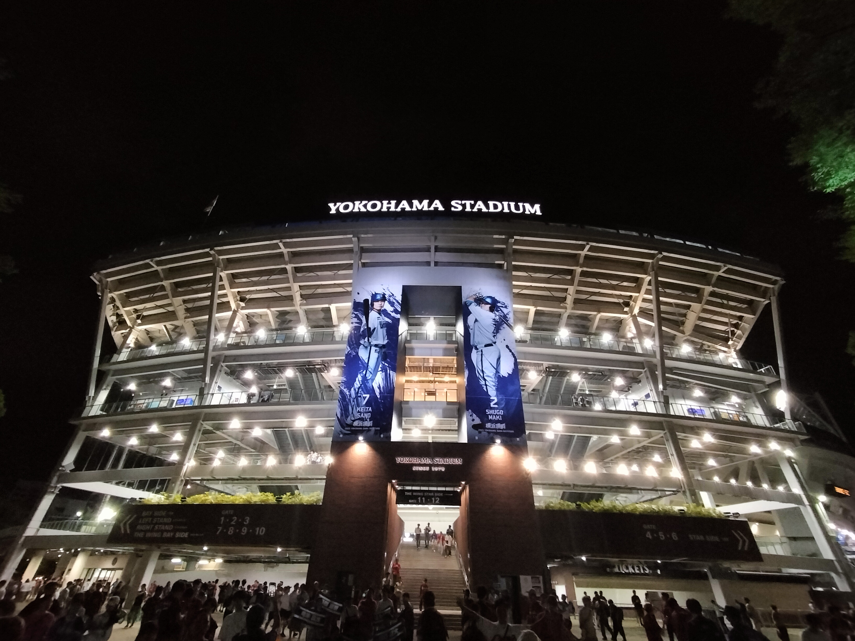 歓喜の一杯(2023.9.1)の画像
