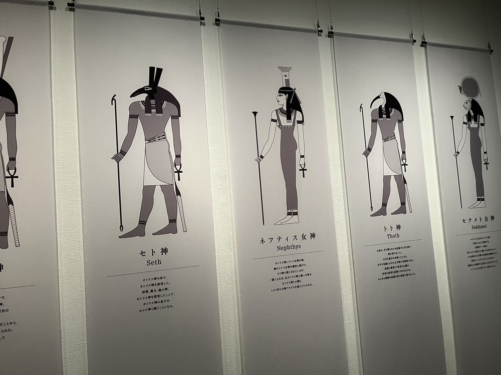 エジプト3000年の歴史の画像