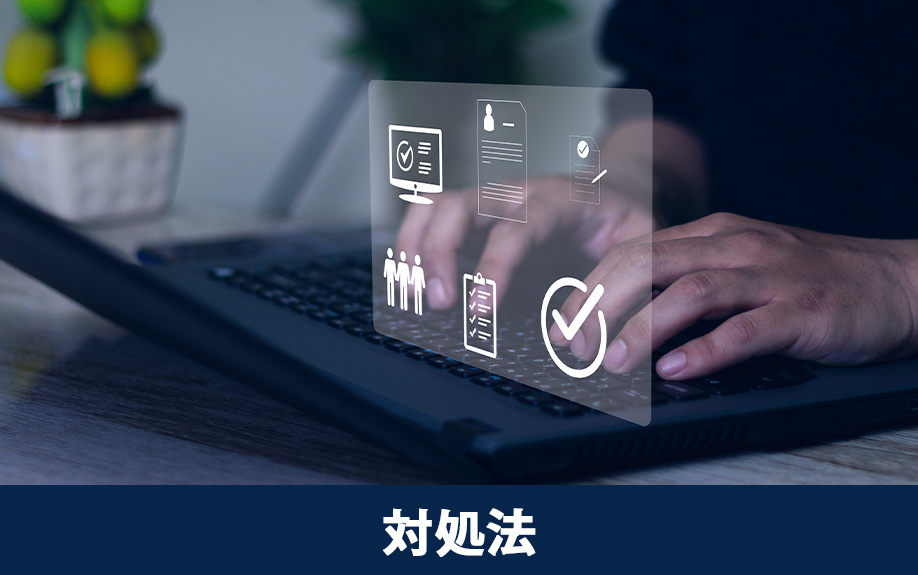 駅近の中古マンションでも売却できない理由と対処法