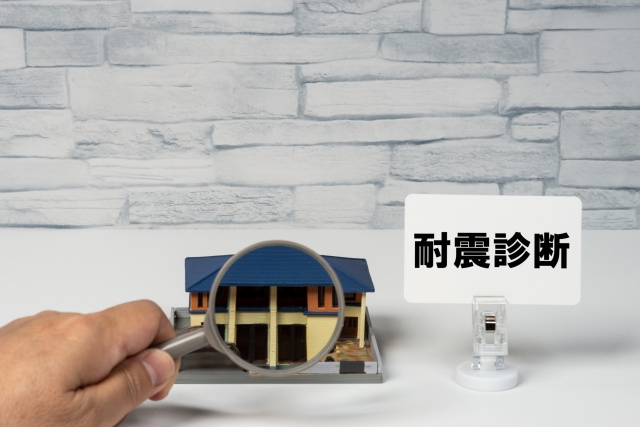 新築一戸建ての購入時に確認したい耐震等級とは？高くするポイントを解説