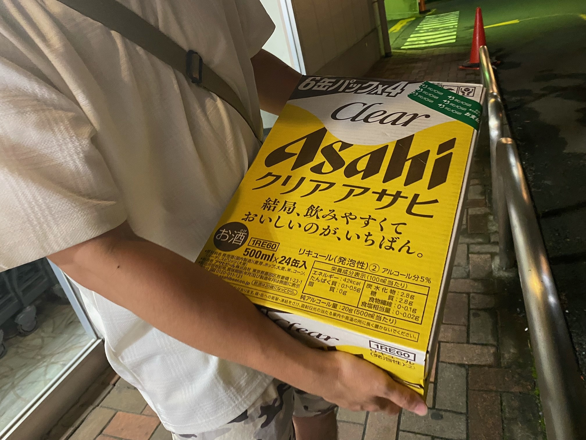 かながわペイ間もなく終了の画像