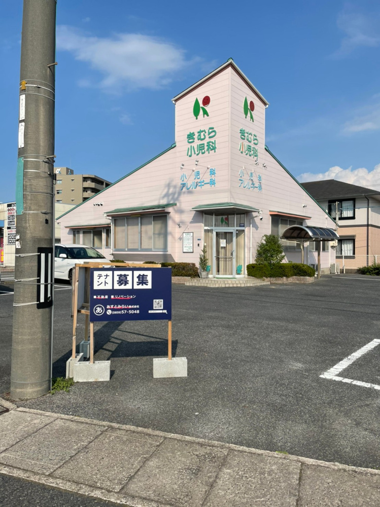 お客様のお店がオープンしました！の画像