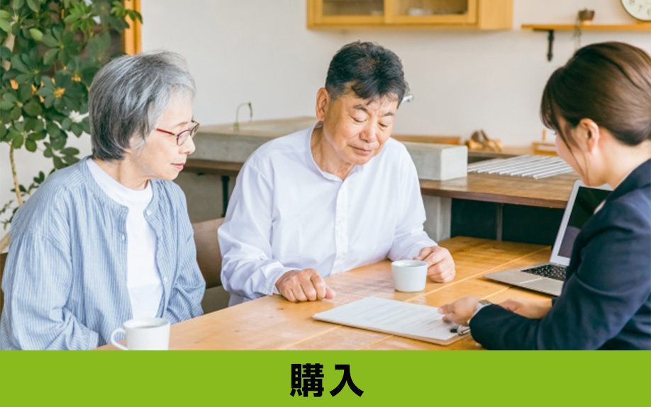 「購入」のタイミングで別荘にかかる税金