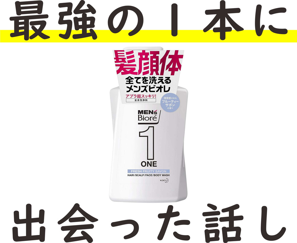 ９月７日：最強の１本に出会った話しの画像