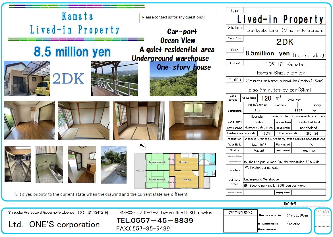 Residential house with nice view!の画像