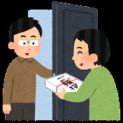 引っ越し時の近隣の方への挨拶について～名古屋Mｙ賃貸～の画像