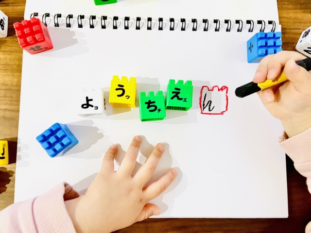 横浜市鶴見区にある飯山幼稚園の概要や特徴を解説！