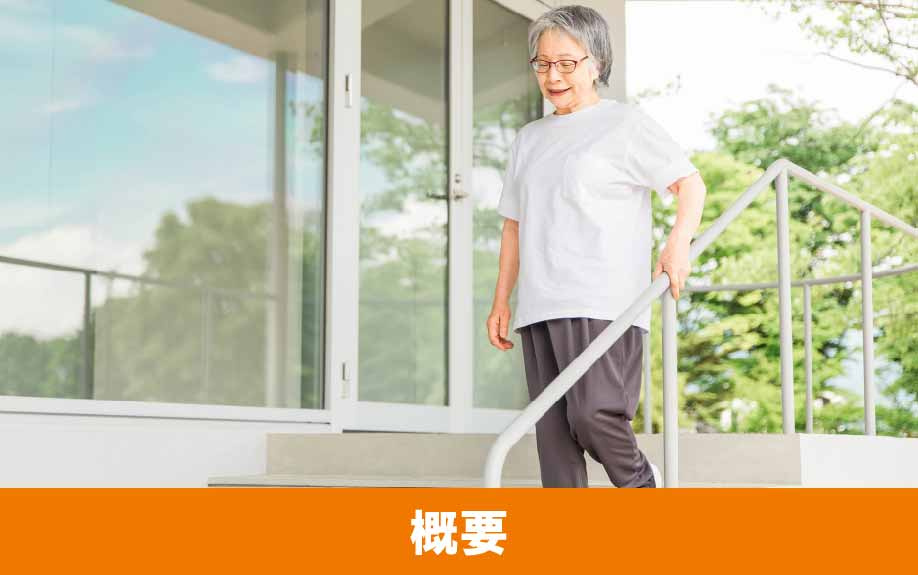 東京都墨田区にある東京都リハビリテーション病院の概要