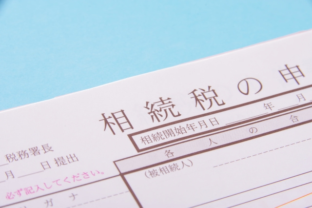 不動産などを相続した際にかかる税金は？種類や計算・対策方法をご紹介の画像