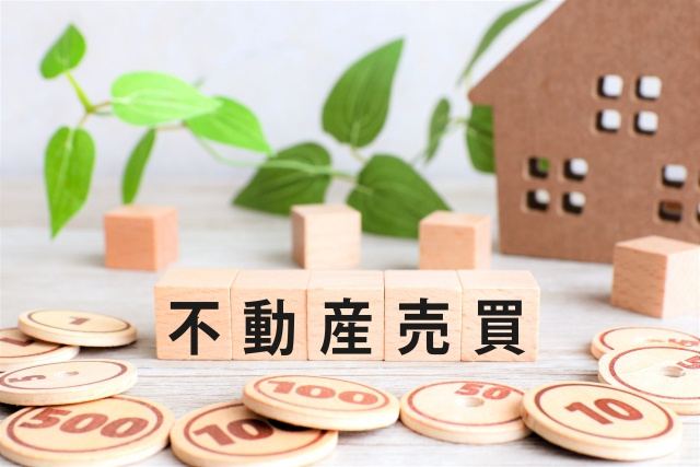不動産売却における売却益とは？計算方法や節税の仕方をご紹介の画像