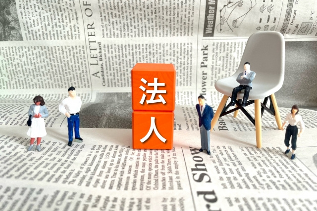 廃業時に法人名義の不動産の売却はできる？方法や流れを解説！の画像