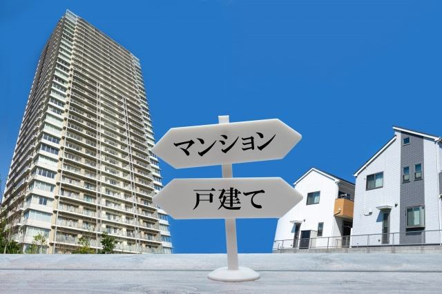 一戸建てから中古マンションへ住み替えるメリットは？注意点もご紹介！の画像
