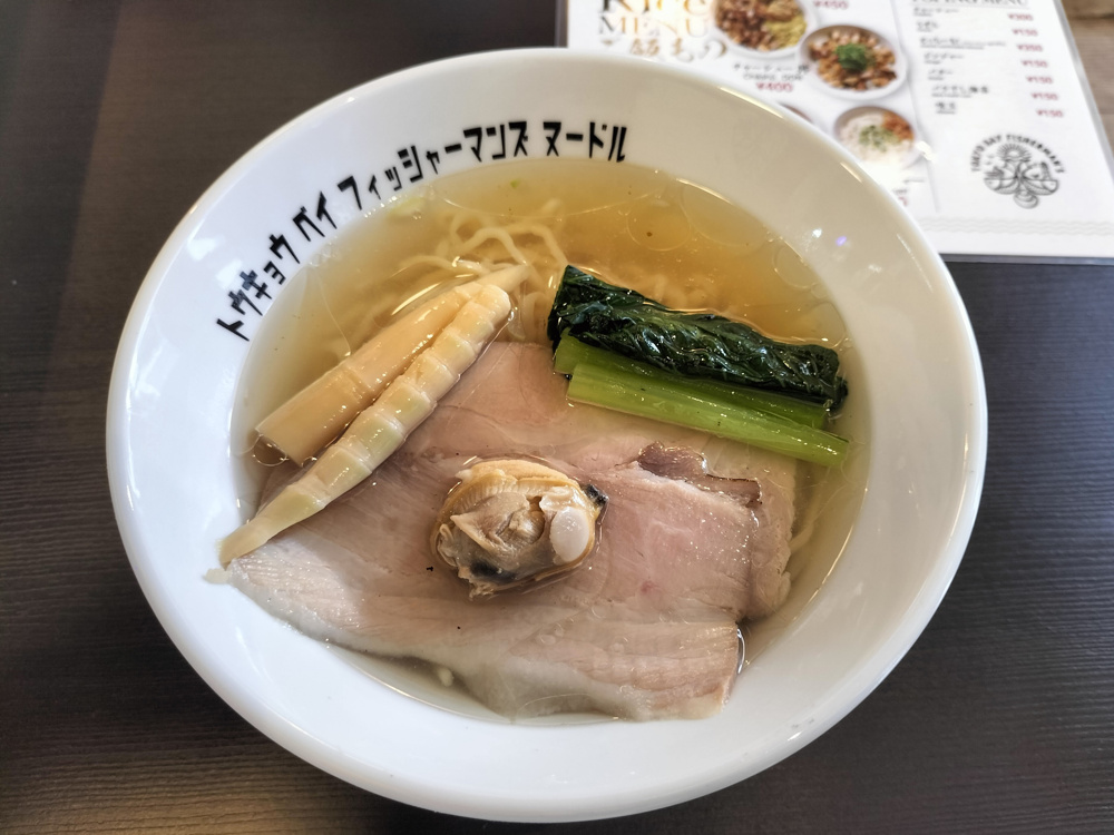念願の葉山ラーメン店（2023.9.16）の画像