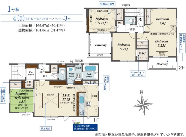 【情報】東松山市新明町新築一戸建の画像