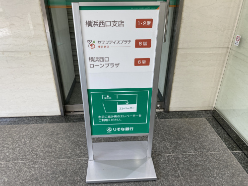 金消契約に行ってきました！の画像