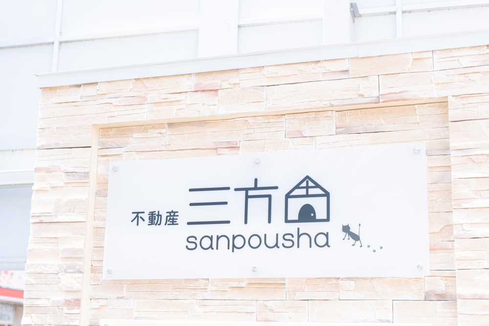 物の値段はどう決まる？の画像