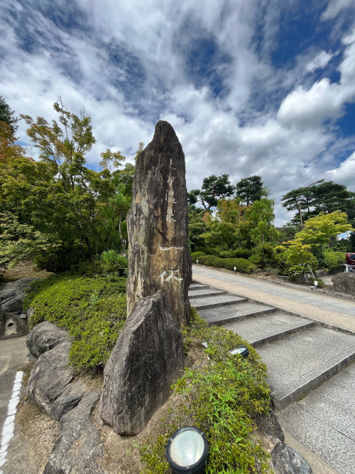 ととのいました！！の画像