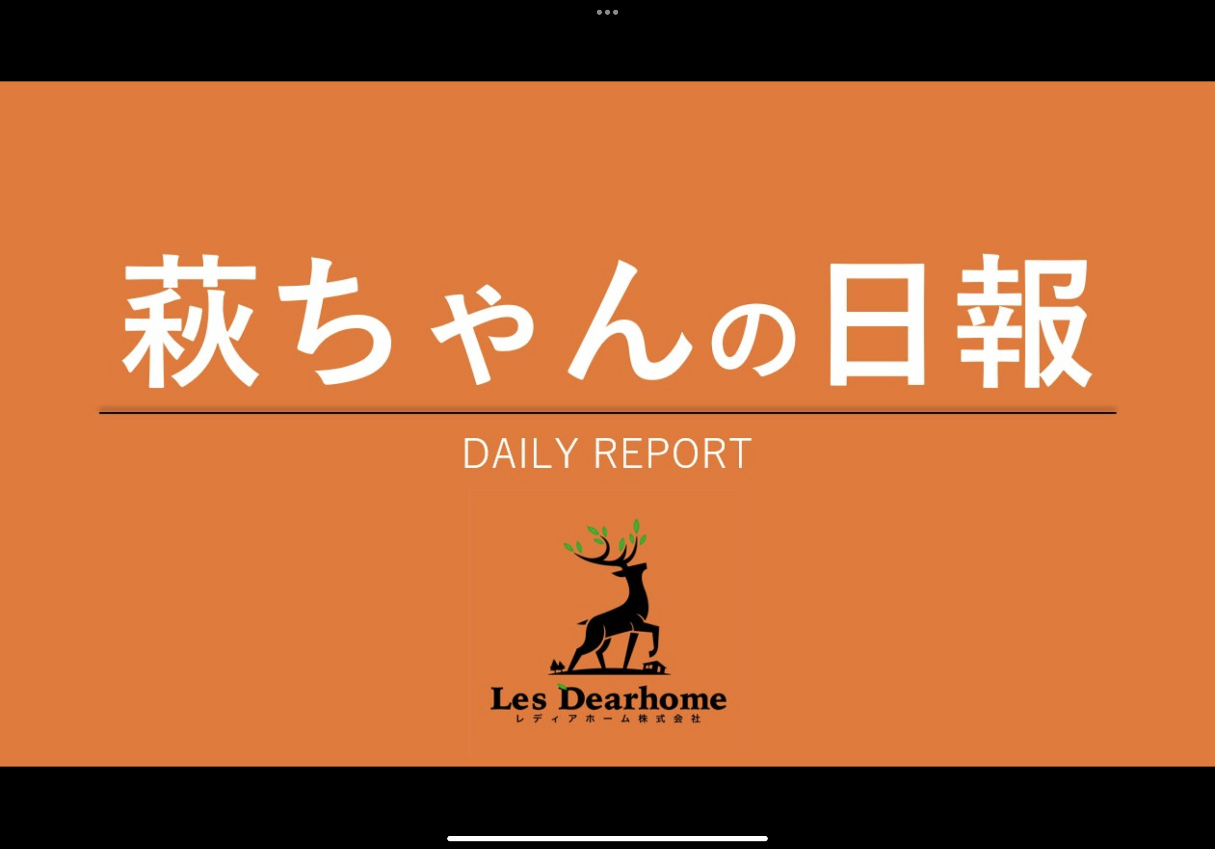 頼ってもらえる喜びの画像