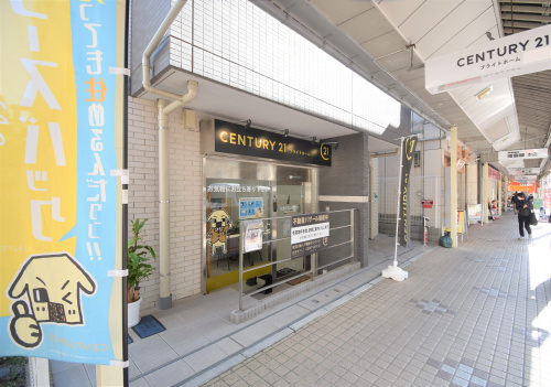大口駅で食べよう♪の画像