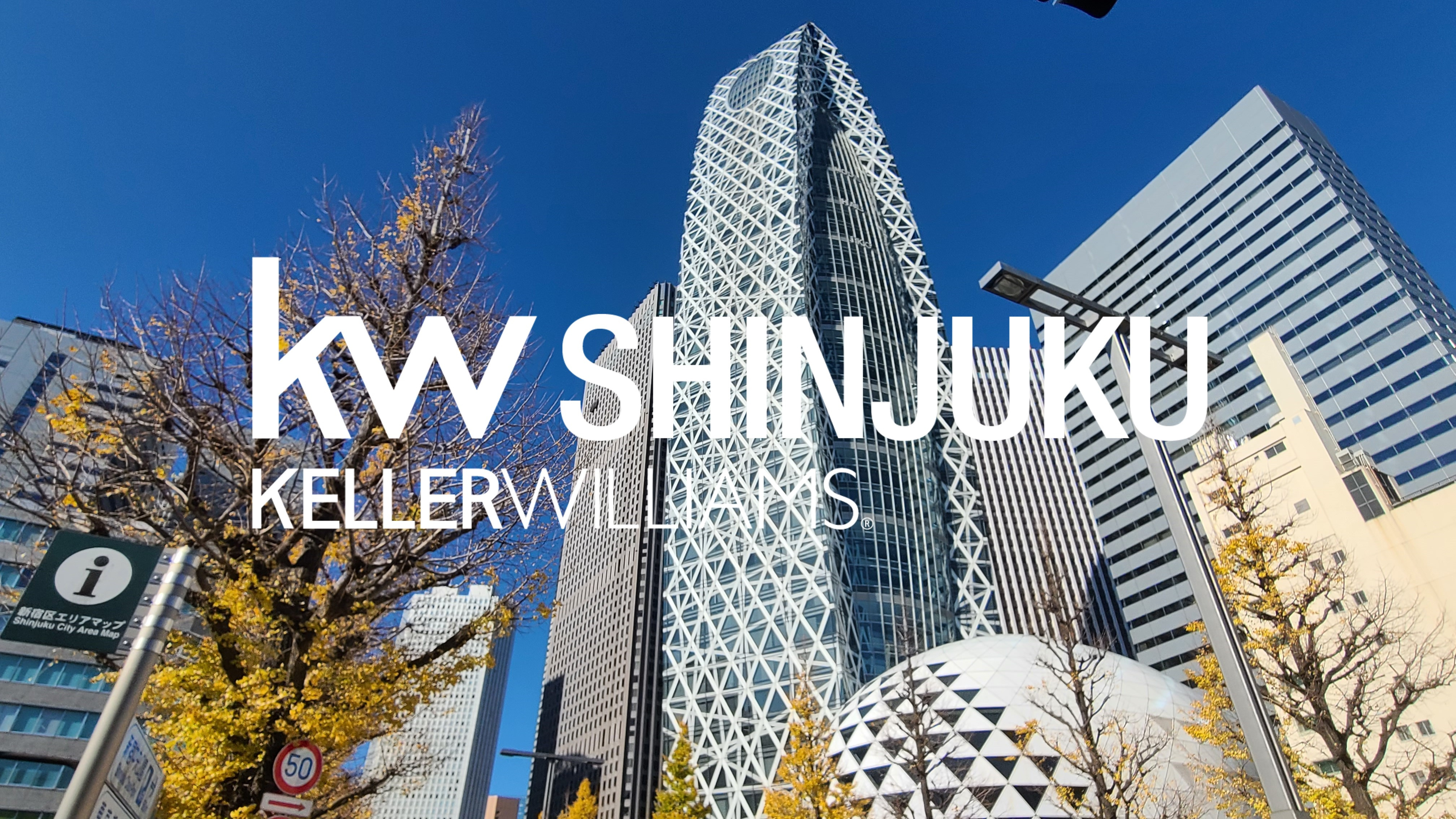 宅地建物取引士試験の画像