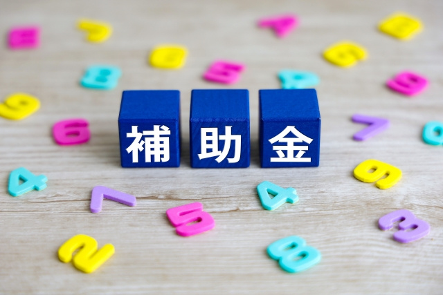 国や自治体による家賃補助制度