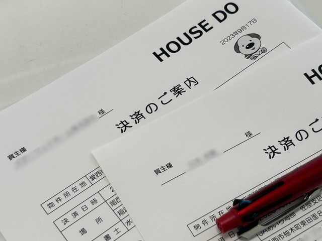 あま市不動産売却｜決済の画像