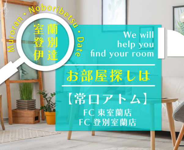 エアコン必須の時代の画像