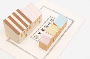 不動産売却時に紛失してはいけない権利証とは？注意点もご紹介！の画像