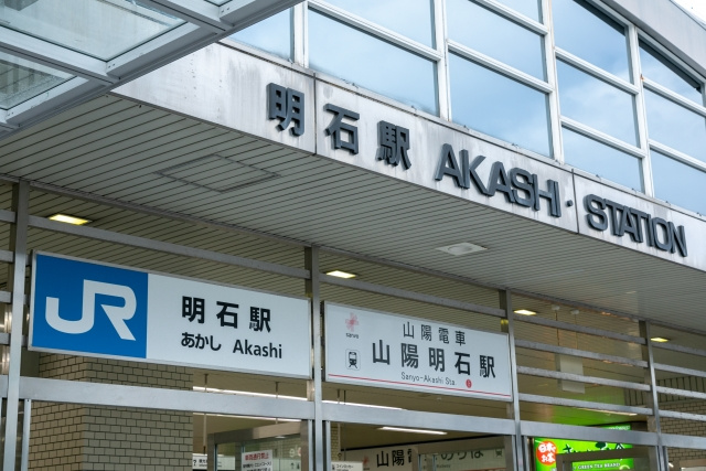 明石市にある明石市立文化博物館の楽しみ方