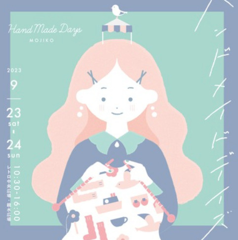 地域の催し物のお知らせです。の画像