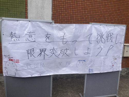 限界突破の画像