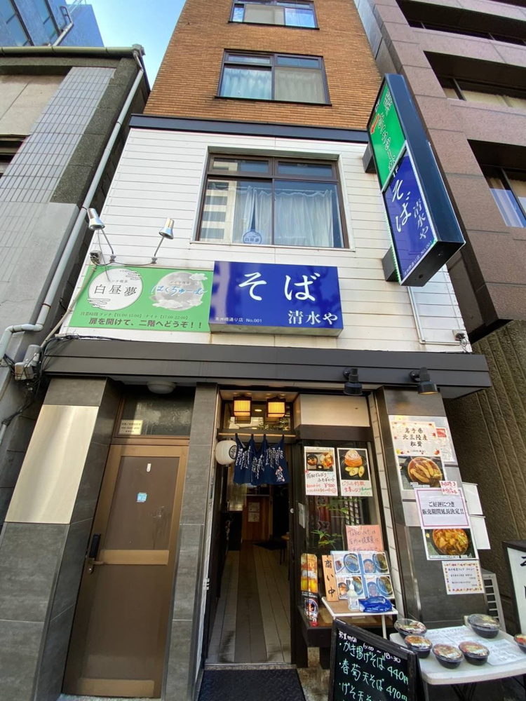 【管理物件】秋葉原・一棟(1-5階)|東京地域物件の託管、資産運用は台金不動産(中国語対応可)