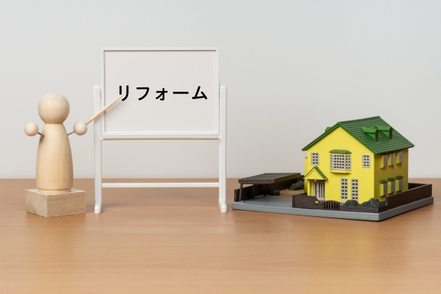 【賃貸住宅のリフォームに補助金は申請できる？】まとめ