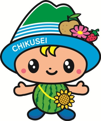 筑西市応援プレミアム商品券2023についての画像