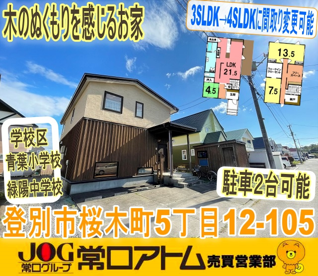 値上げラッシュの10月だから。。。の画像