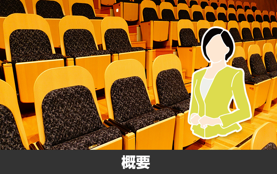 熊本市北区の植木文化センターの概要