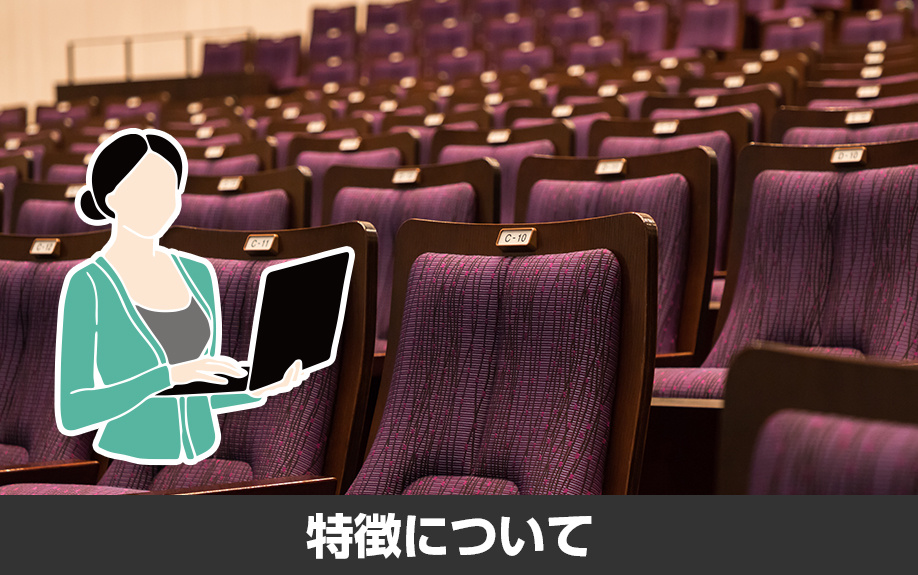 熊本市北区の植木文化センターの特徴について