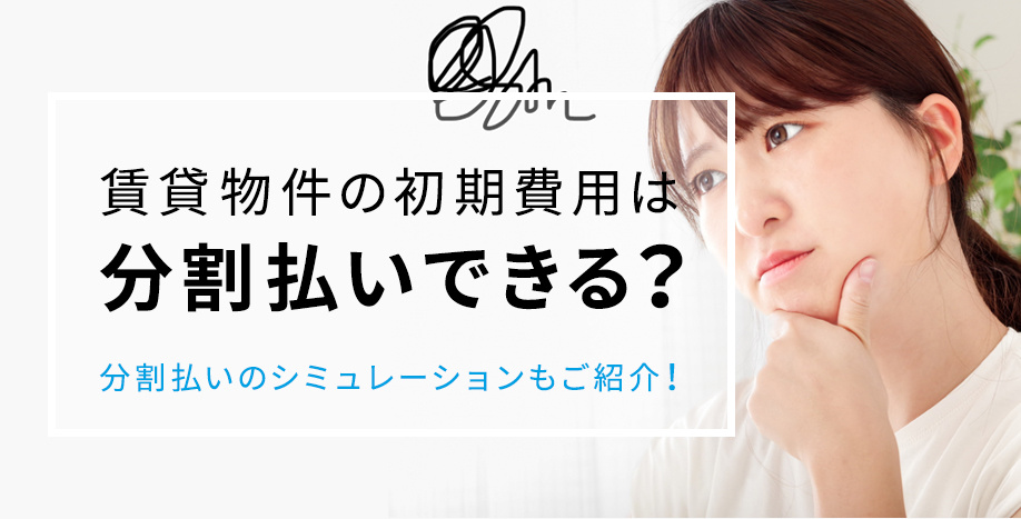 【ショットプラン】HouseLand様　1記事目②の画像